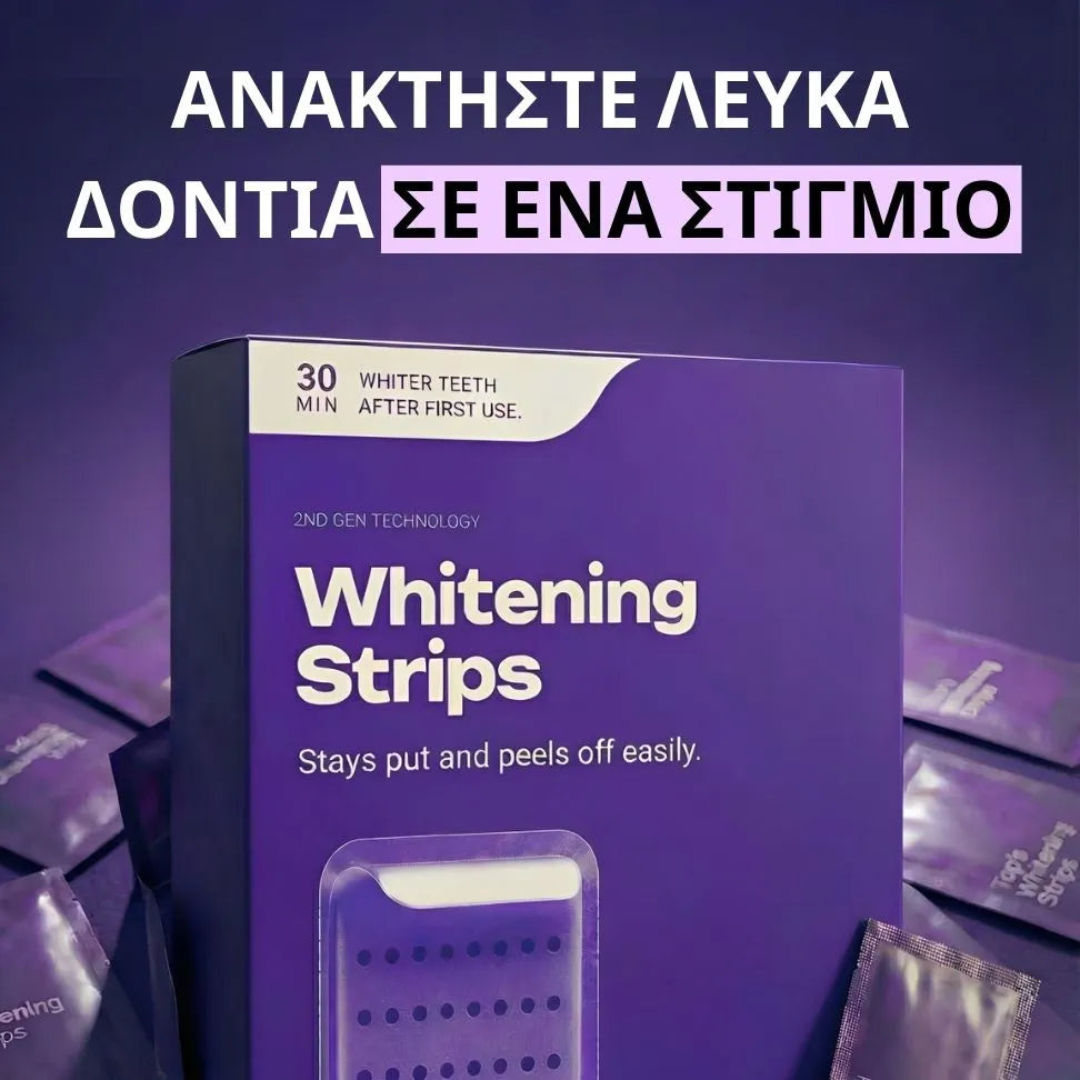 ΛΕΥΚΑΝΤΙΚΗ ΤΑΙΝΙΑ PLASTOPRO™ – 42 ΤΑΙΝΙΕΣ