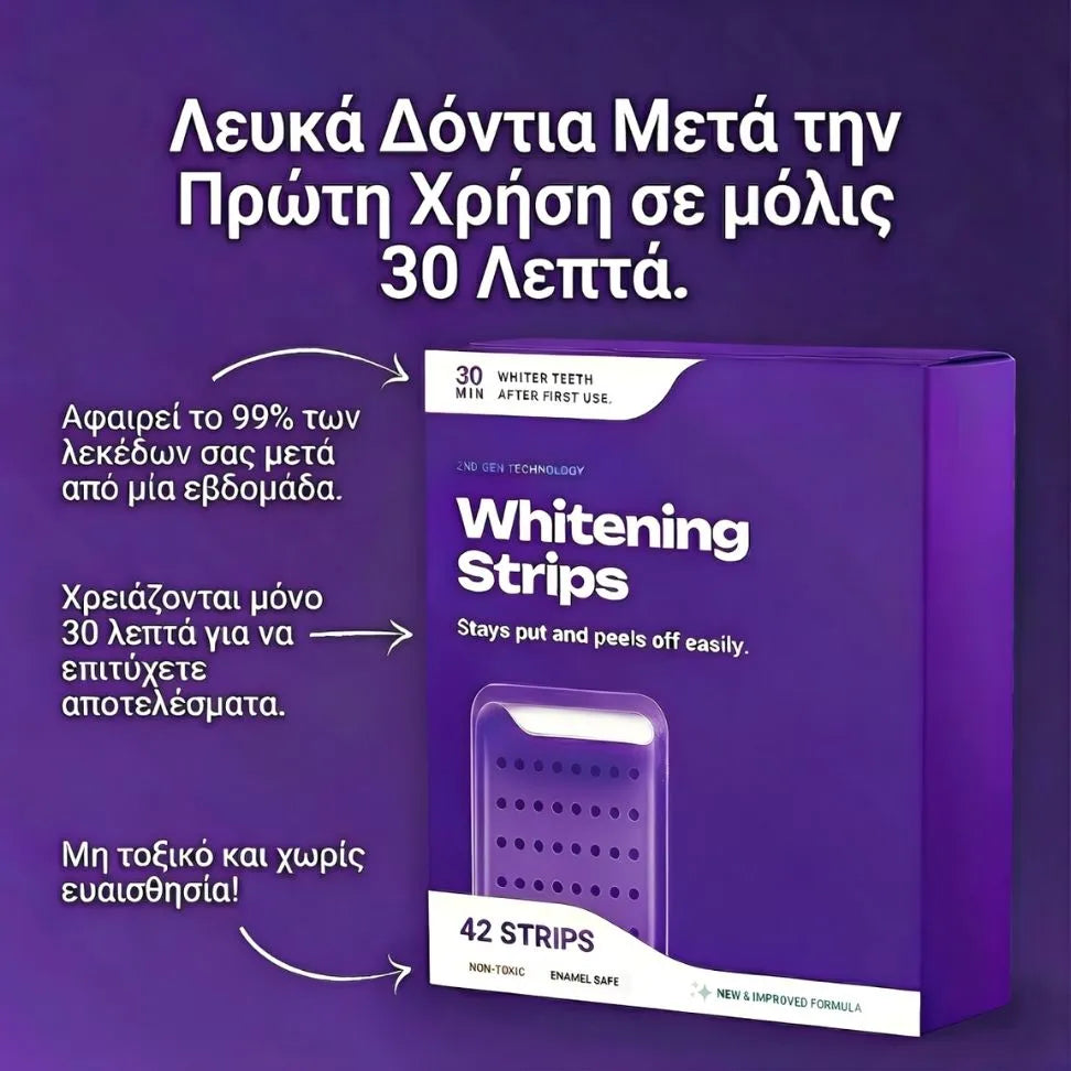 ΛΕΥΚΑΝΤΙΚΗ ΤΑΙΝΙΑ PLASTOPRO™ – 42 ΤΑΙΝΙΕΣ