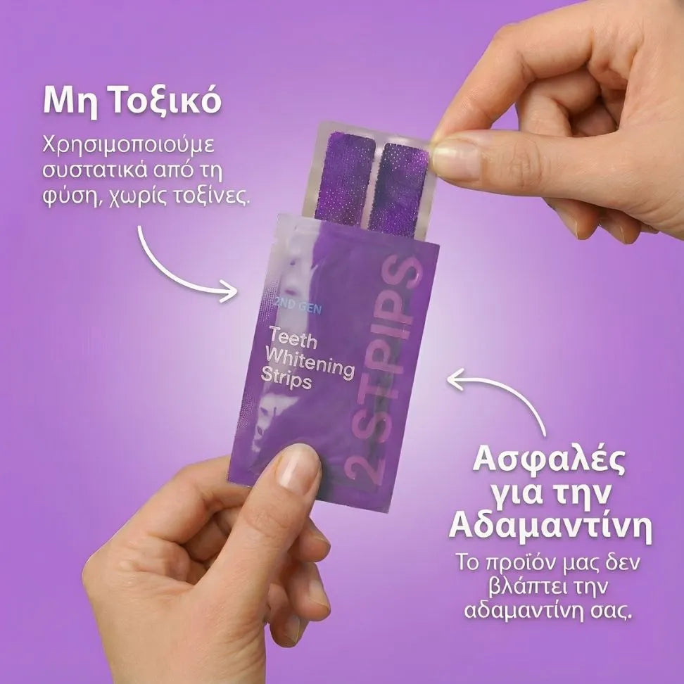 ΛΕΥΚΑΝΤΙΚΗ ΤΑΙΝΙΑ PLASTOPRO™ – 42 ΤΑΙΝΙΕΣ