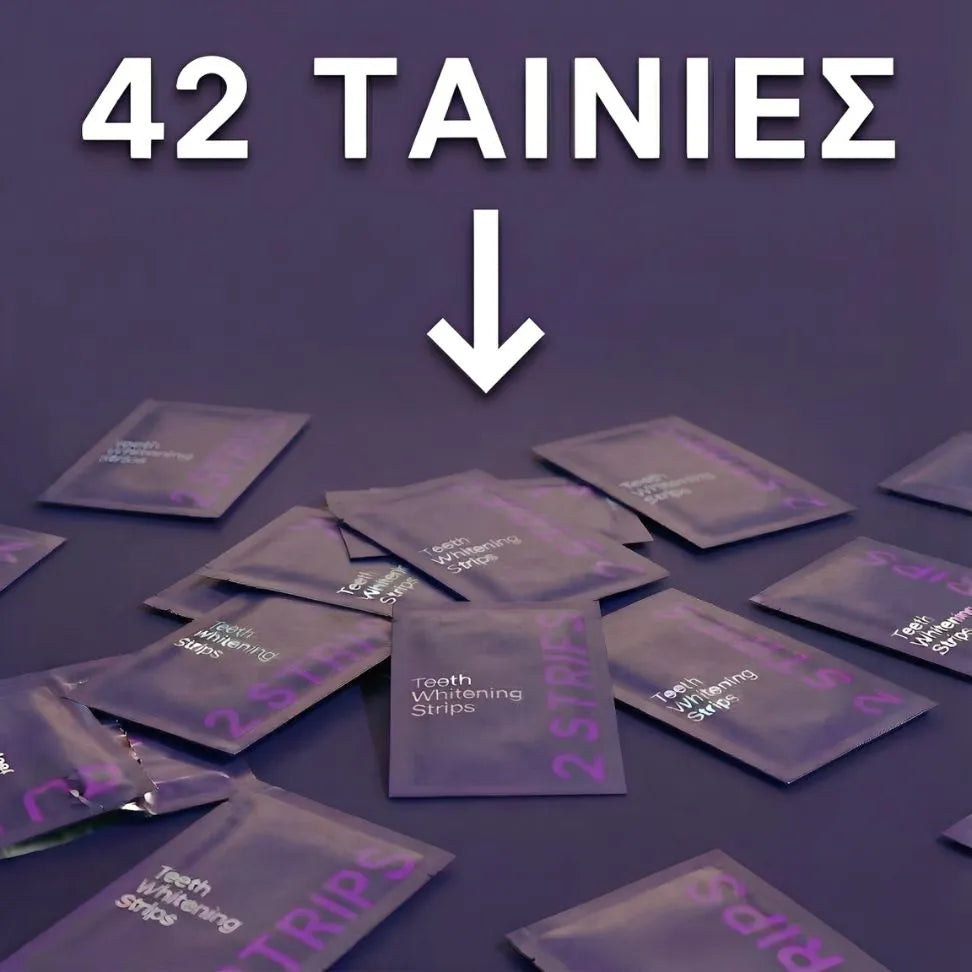 ΛΕΥΚΑΝΤΙΚΗ ΤΑΙΝΙΑ PLASTOPRO™ – 42 ΤΑΙΝΙΕΣ