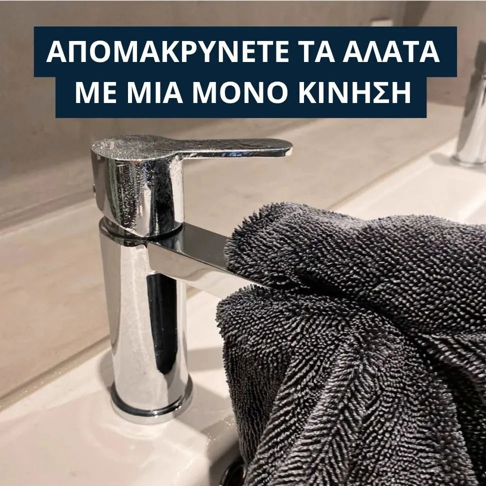 ΠΕΤΣΕΤΑ ΜΙΚΡΟΪΝΩΝ PLASTOPRO® - 40X60