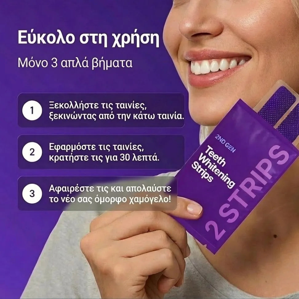 ΛΕΥΚΑΝΤΙΚΗ ΤΑΙΝΙΑ PLASTOPRO™ –  42 ΤΑΙΝΙΕΣ