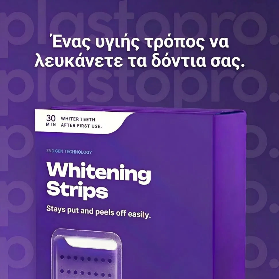 ΛΕΥΚΑΝΤΙΚΗ ΤΑΙΝΙΑ PLASTOPRO™ –  42 ΤΑΙΝΙΕΣ