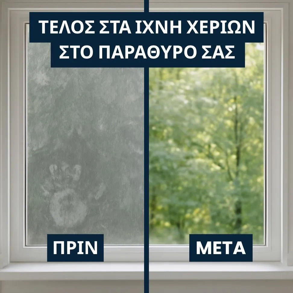ΠΕΤΣΕΤΑ ΜΙΚΡΟΪΝΩΝ PLASTOPRO® - 40X60