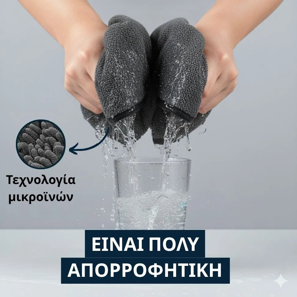 ΠΕΤΣΕΤΑ ΜΙΚΡΟΪΝΩΝ PLASTOPRO® - 40X60